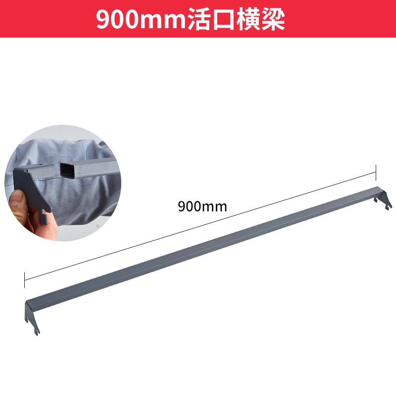 超市货架横梁挂钩挂杆横杆挂钩展示架货柜单双线卡Y方管挂货勾子