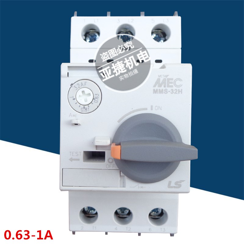 原装LG LS MEC 380V电动机保护断路器MMS-32H 1A 4A 6A 10A 32AF