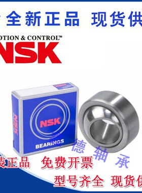 进口 向心关节轴承 GEG4 5 6 8 10 12 15 17 20 25 30 35 40 ES