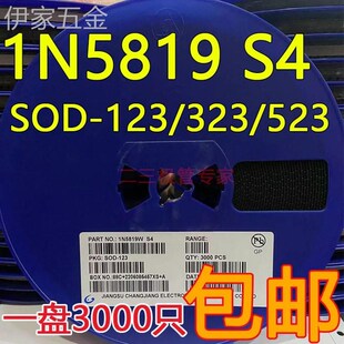 SS24 SS54 SS210 SS36 1N5822SMA整盘 SS34 贴片肖特基二极管SS14