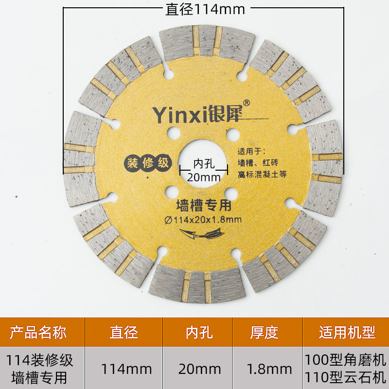 石材切割片开槽125瓷砖切割机开墙槽片金刚石混凝土切锯片大理石,童装/婴儿装/亲子装,儿童装饰手表,淘宝优惠券,粉丝福利购,淘宝优惠卷