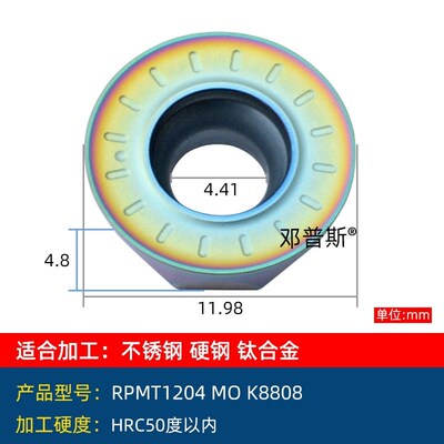加工中心圆鼻加厚R5刀粒R6圆刀粒铣刀片RPMW1003圆刀片RPMT10T3