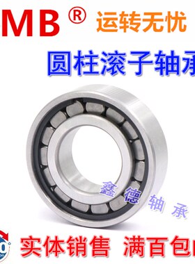 TMB天马满装圆柱滚子轴承 NCF312 313 314 315 316 317 318 319 V