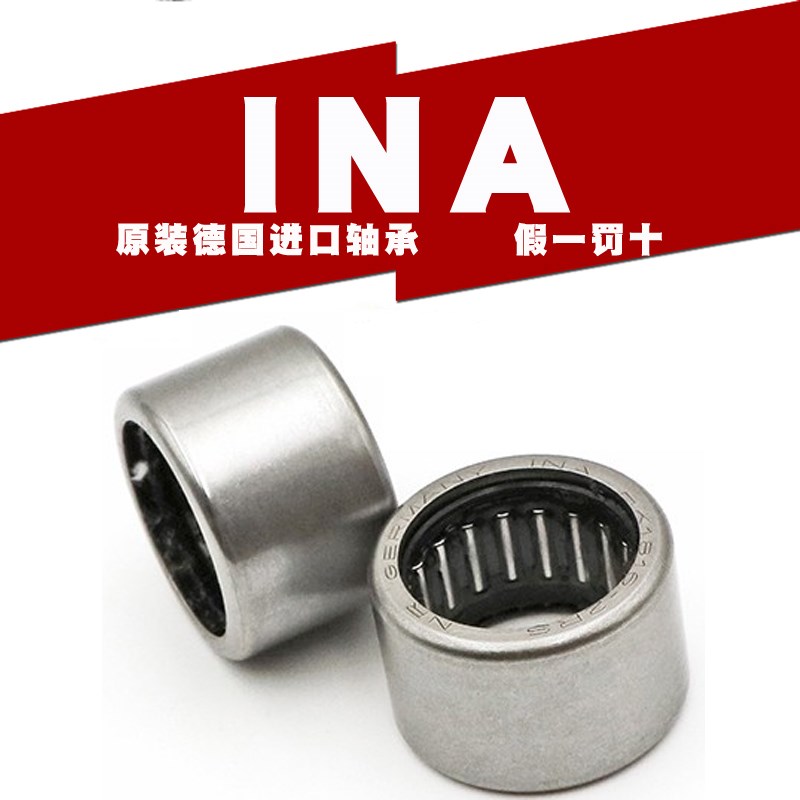 INA滚针轴承德国原装进口HK2538 2816 2820 3012 3016 3020 3022B