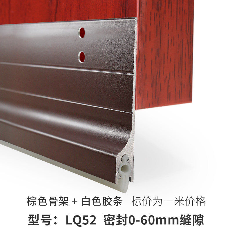 挡老鼠门底密封条铝合p金防虫门缝挡条防老鼠门挡板防风堵缝隙挡