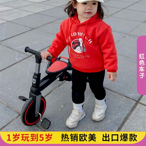 uonibaby儿童三轮车脚踏车宝宝1-3-6岁多功能可折叠平衡车自行车