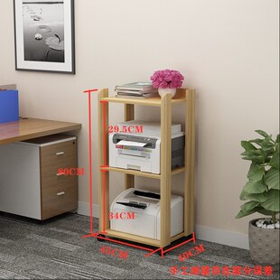 办公室打印机置物架台架复印机架桌面多层收纳架家用多功能收纳架