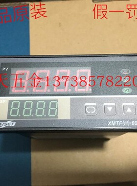 正宗上海亚泰XMTF(H)-6000 智能温度控制器XMTF(H)-6411 温控仪 K