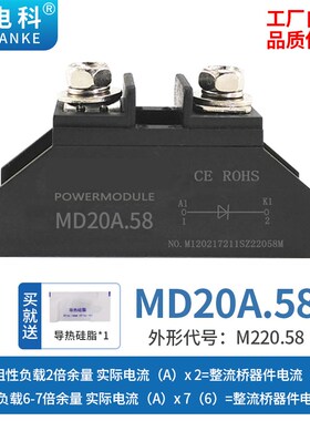 MD10A防反二极管防逆流小 420A型0A 50A100A 110A 150A.58 100新