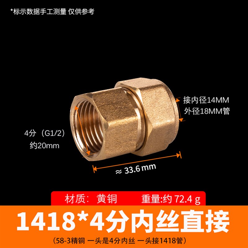 1418铝塑管全铜接头地暖管暖气太阳能热水器地热管内外丝三通弯头 - 实物图