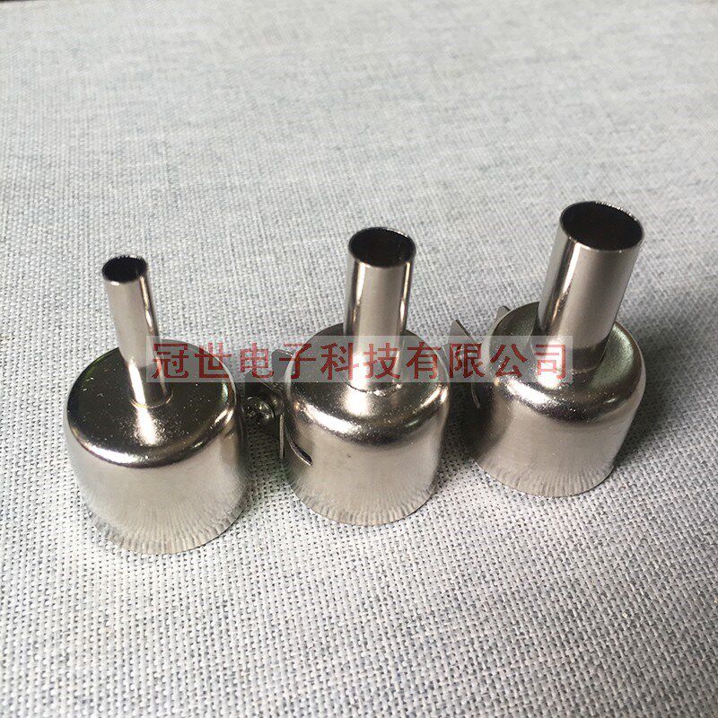 858A  8586  858D热风拆焊台喷头风咀风嘴