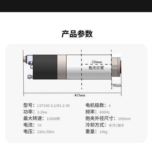 BT30雕刻机主轴换刀气动高速钢球轴承精加工cnc数控高功率高扭矩