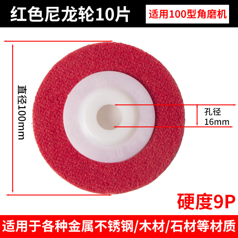 尼龙轮抛光轮拉丝轮角磨机打磨片不锈钢磨光片木工金属除锈纤维轮,童装/婴儿装/亲子装,儿童装饰手表,淘宝优惠券,粉丝福利购,淘宝优惠卷