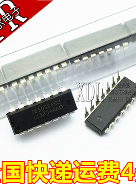 直插 ICL7650 ICL7650SCPDZ 运算放大器 4.5-16V输入 DIP-14