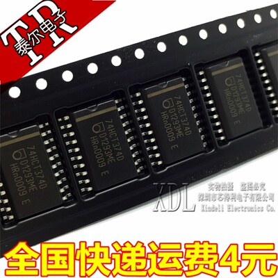 74HCT374D 逻辑芯片  原装正品 SOP-20