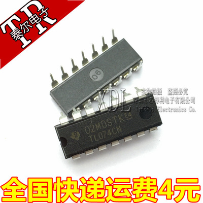 全新 TL074 TL074CN DIP-14 低功耗运放芯片 运算放大器