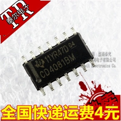 HEF4081BT SOP-14 原装进口NXP 全新 CD4081BM