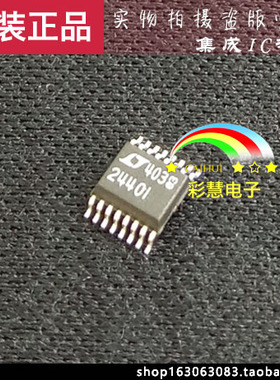 LTC2440IGN#PBF 2440I SSOP16 原装现货