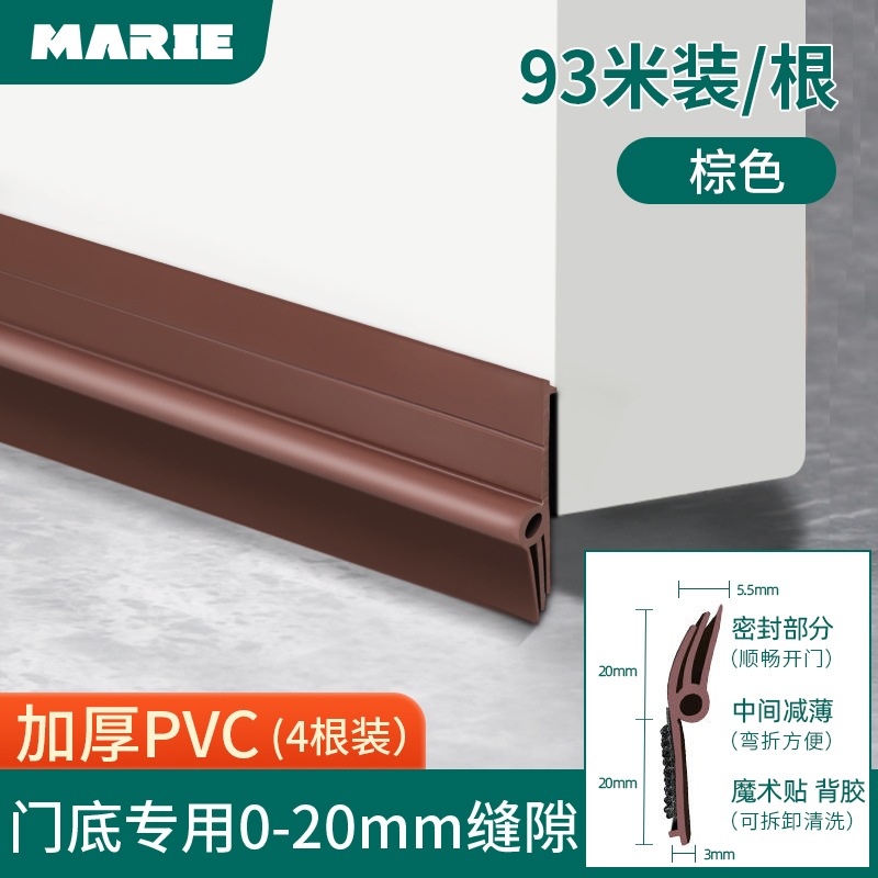 窗户密封条自粘门缝隔音门底缝隙贴挡风膜海O绵胶条防漏风临街神