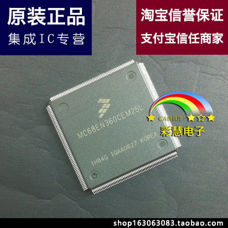 【彩慧电子】MC68EN360CEM25L  QFP240原装进口实体店现货热卖