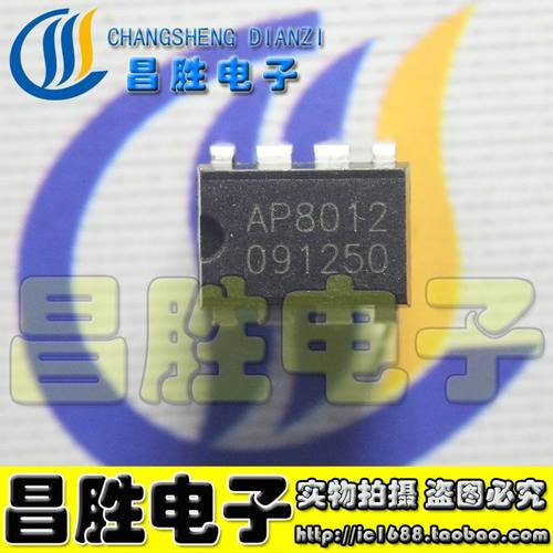 全新原装 AP8012E AP8022 MD12 22H THX203 电磁炉电源芯片 DIP-8