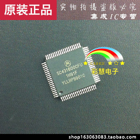 【彩慧电子】SC431600CFU QFP80原装进口实体店现货热卖