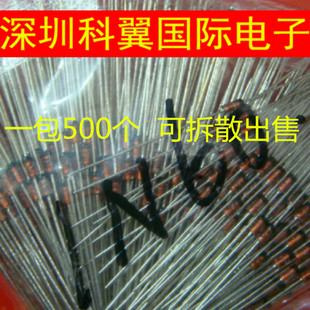 1N60 批量60元 IN60 锗二极管 DIP插件二极管 直插检波二极管