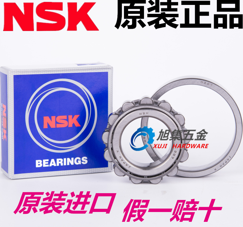进口NSK N311 312 313 314 315 316 317 318EW EM C3圆柱滚子轴承