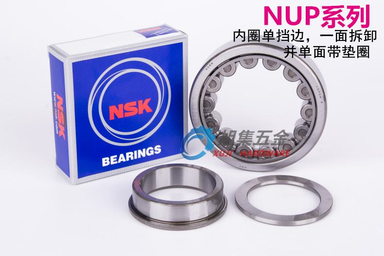 进口NSK NUP2205 2206 2207 2208 2209 2210EW EM C3圆柱滚子轴承