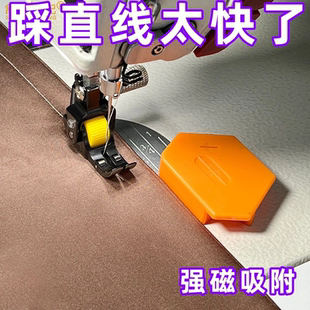 多边形强磁定规缝纫机平车塑料多功能磁铁布料挡边魔法定位器 新款