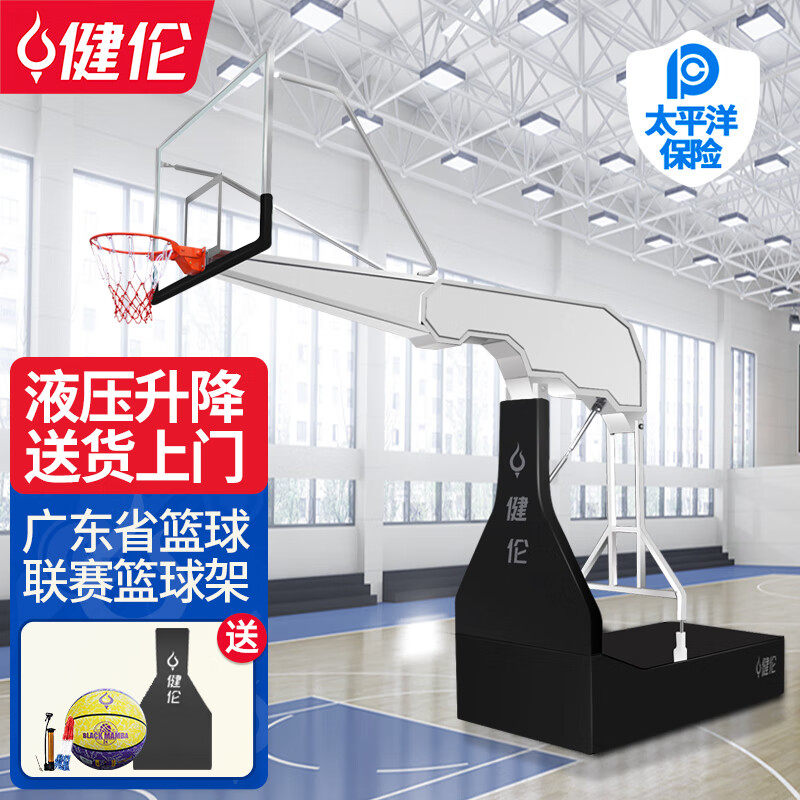 健伦【包安装】篮球架室内标准篮球框比赛电动液压折叠升降篮球架