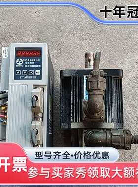 维修广数伺服驱动器DA98A-13带电机130SJT-M05议价