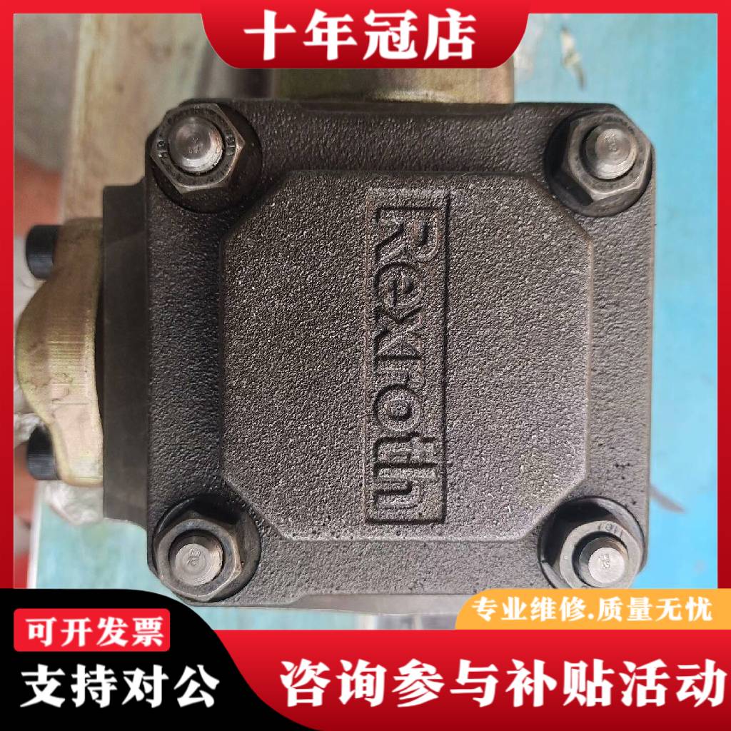 议价齿轮泵PGH4-21/025RE11VE4，高压内啮合议价