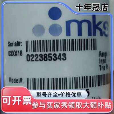维修MKS Baratron压力开关，型号51B11TCA2BA议价