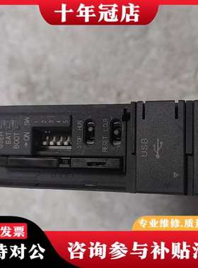 议价PLC模块 Q06HCPU 带卡议价