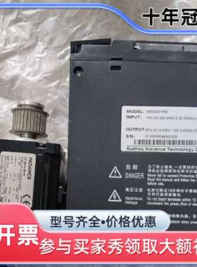 维修汇川INOVANCE伺服电机MS1H1-20B30CB-A3议价