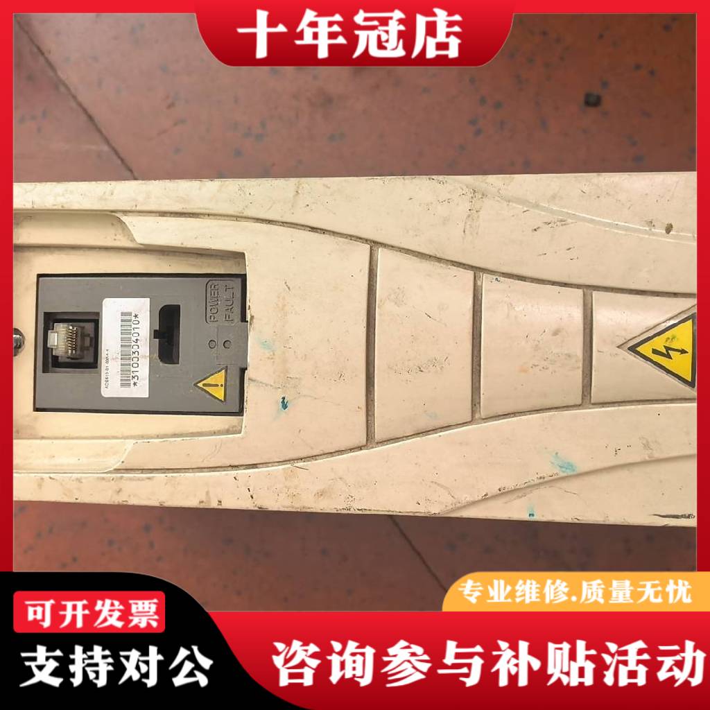 议价变频器ACS510-01-09A4-4，4KW功率，3议价