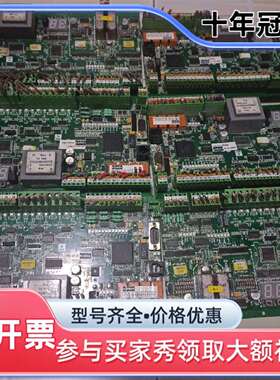 维修通力扶梯主板EMB 501-B型号KM5201321G03都议价