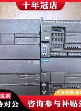 议价S7-200 SMART ST40 CPU模块，型号6议价
