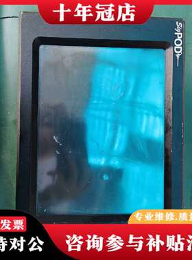 议价sciemetric sigPOD 加拿大斯曼瑞克，SC议价