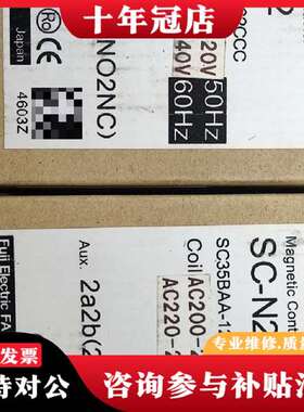 议价SC-N2电磁接触器SC35BAA-122CCC议价