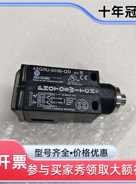 维修AB罗克韦尔传感器42GRU-9200-QD议价