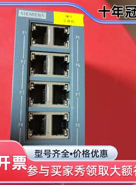 维修XB008交换机，6GK5008-0BA10-1AB2议价
