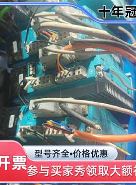维修雷塞伺服驱动器HBS1108S议价