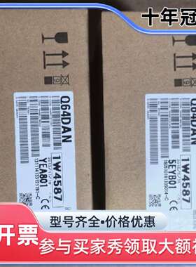 维修三菱Q64DAN PLC模块议价