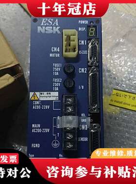 议价NSK伺服驱动器型号ESA-J1003AF7-31日本进议价