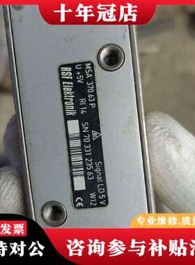 议价RSF Elektrok 光栅尺头 MSA370.63P议价