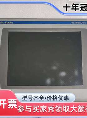 维修AB罗克韦尔2711P-T10C4A1触摸屏议价