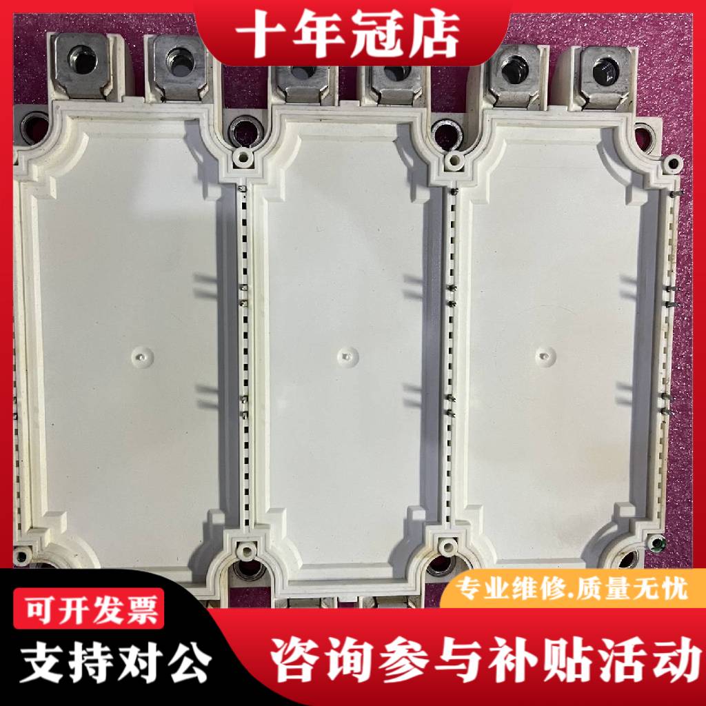 议价FS450R17KE3议价