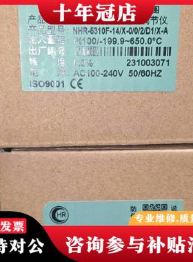 议价NHR-5310F-14/X-0/0/2/D1/X-A温控器议价
